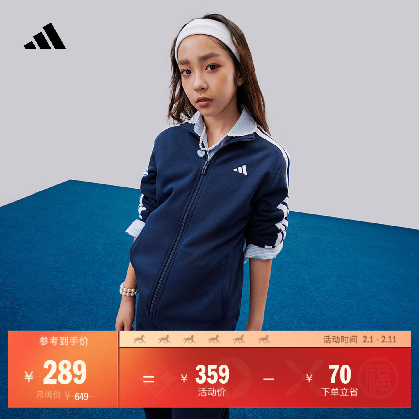 男女大童休闲长袖套装儿童秋季adidas阿迪达斯轻运动