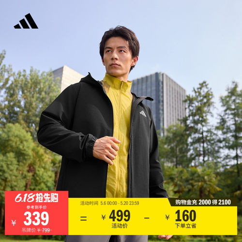 阿迪达斯男女拒水防风连帽外套