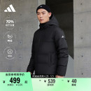 550蓬户外保暖连帽鸭绒羽绒服男装 adidas阿迪达斯官方轻运动