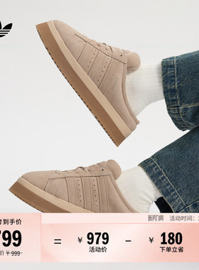 面包鞋CAMPUS 00s加绒厚底拖鞋半拖休闲鞋女adidas阿迪达斯三叶草