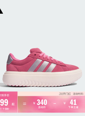 GRAND COURT PLATFORM厚底增高休闲网球板鞋女子adidas阿迪达斯