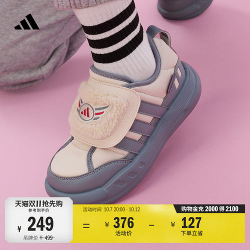阿迪达斯小童缓震回弹运动鞋