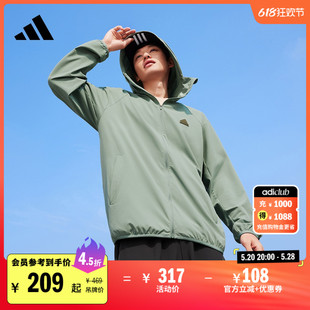 防晒衣裤 adidas阿迪达斯轻运动 情侣款 男女夏季 凉感拒水防泼UPF50