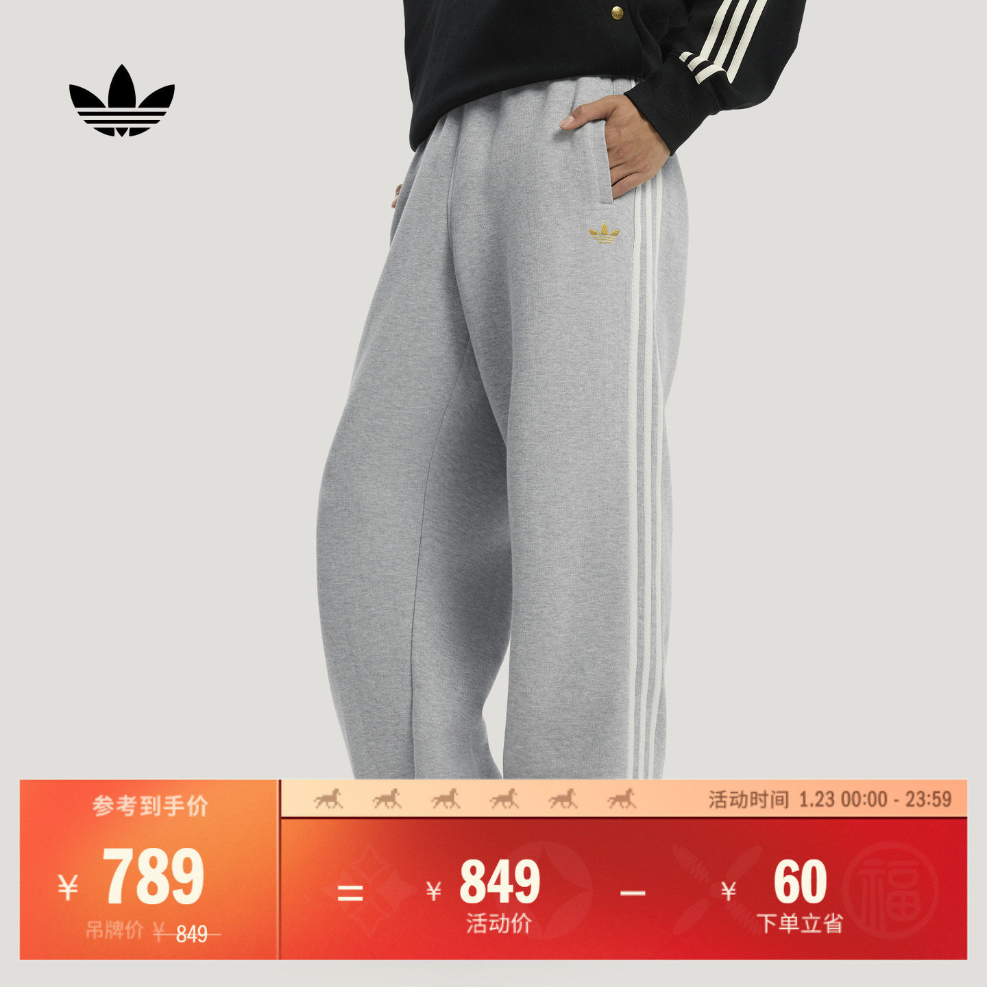 新年款时尚简约三条纹双面针织运动裤男秋冬adidas三叶草,运动服/休闲服装,运动长裤,淘宝优惠券,粉丝福利购,淘宝优惠卷