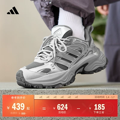 下班鞋阿迪达斯轻运动男女老爹鞋