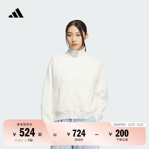 阿迪达斯女宽松立领休闲夹克外套