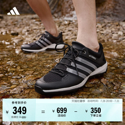 DAROGA PLUS H.RDY排水网面户外徒步鞋男女adidas阿迪达斯TERREX - 封面