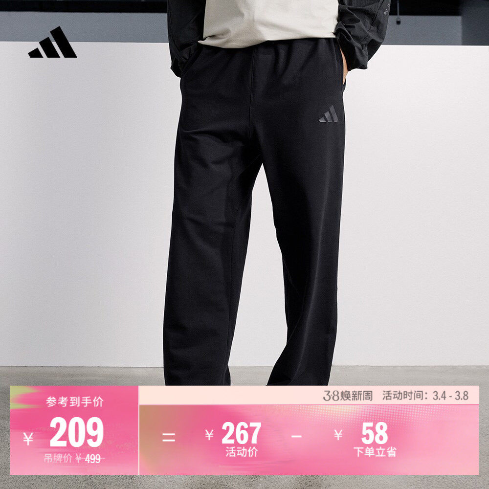 经典休闲运动裤男装春季adidas阿迪达斯官方轻运动JL6073