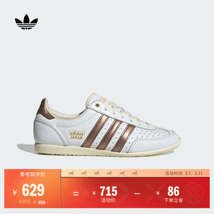 「T头鞋」JAPAN W复古经典薄底运动鞋女子adidas阿迪达斯三叶草