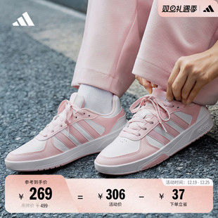 COURTBEAT场下休闲篮球风板鞋 男女adidas阿迪达斯官方轻运动