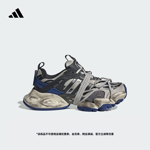 轻机甲鞋-赛博阿迪达斯厚底跑鞋