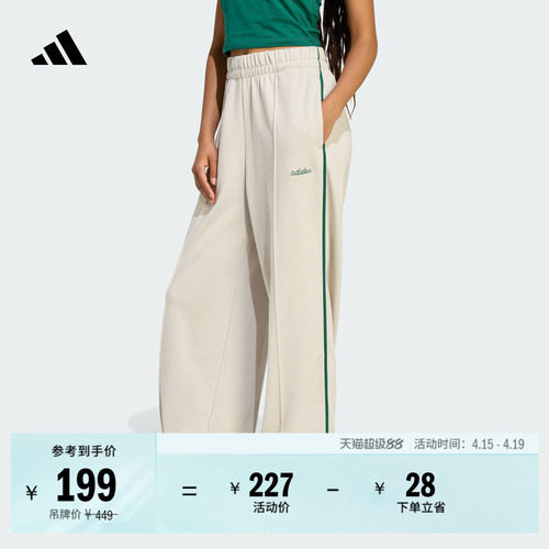 阿迪达斯女毛圈布高腰舒适运动裤