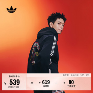 adidas阿迪达斯官方三叶草 针织运动连帽卫衣男女春季 李现同款 时尚