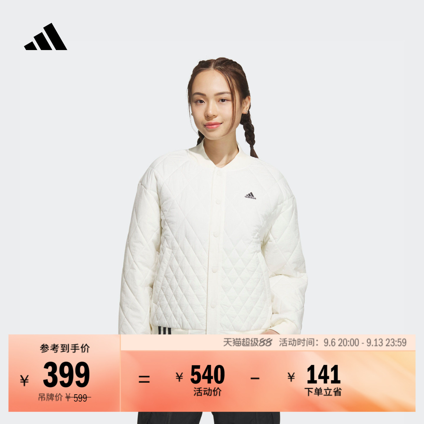 休闲保暖宽松立领运动棉服外套女装秋冬adidas阿迪达斯官方轻运动
