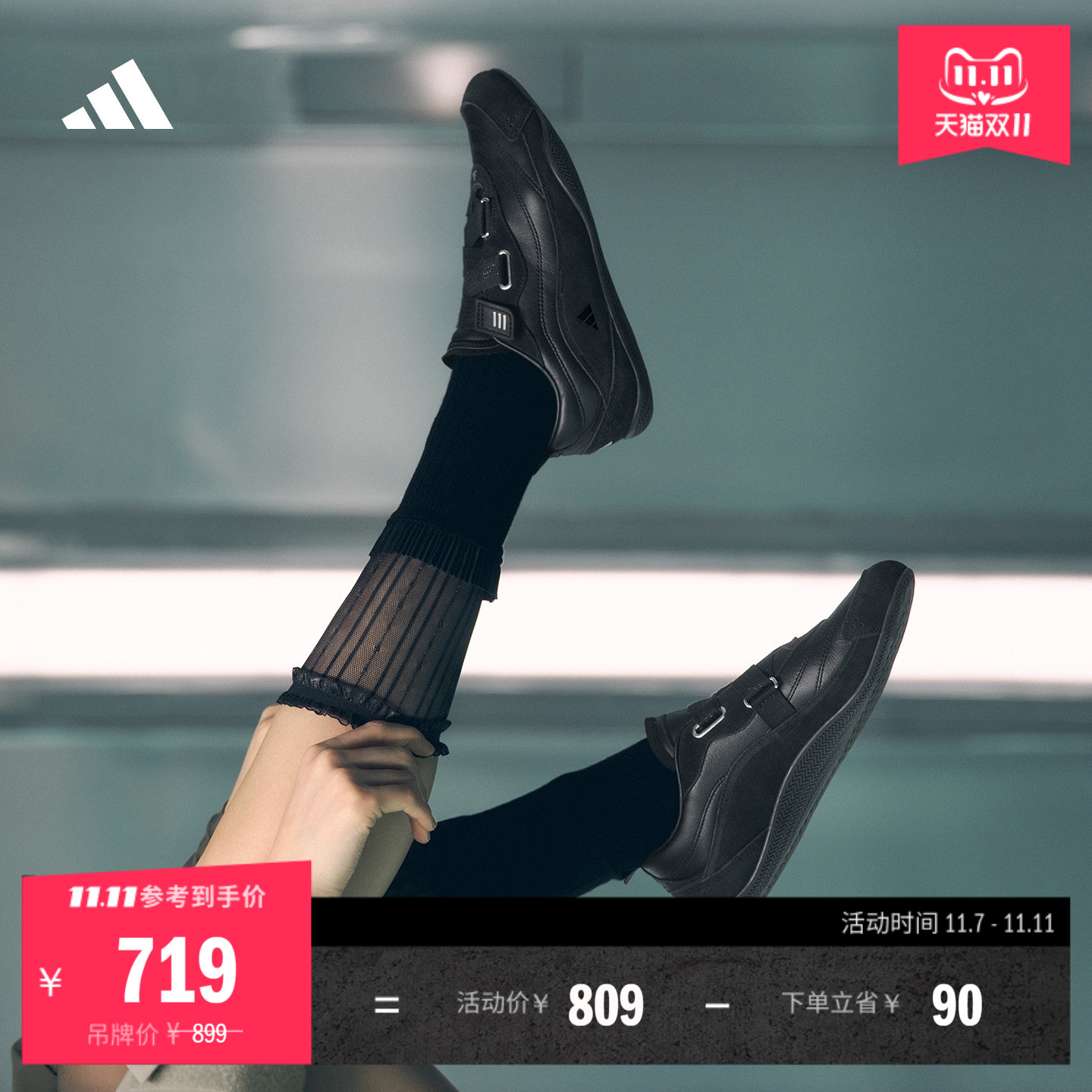 阿迪达斯FOS系列女芭蕾风薄底鞋