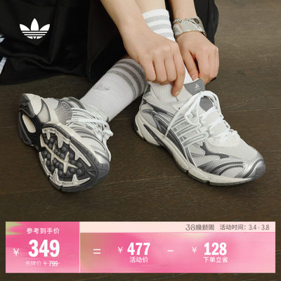 光波鞋阿迪达斯三叶草网面老爹鞋