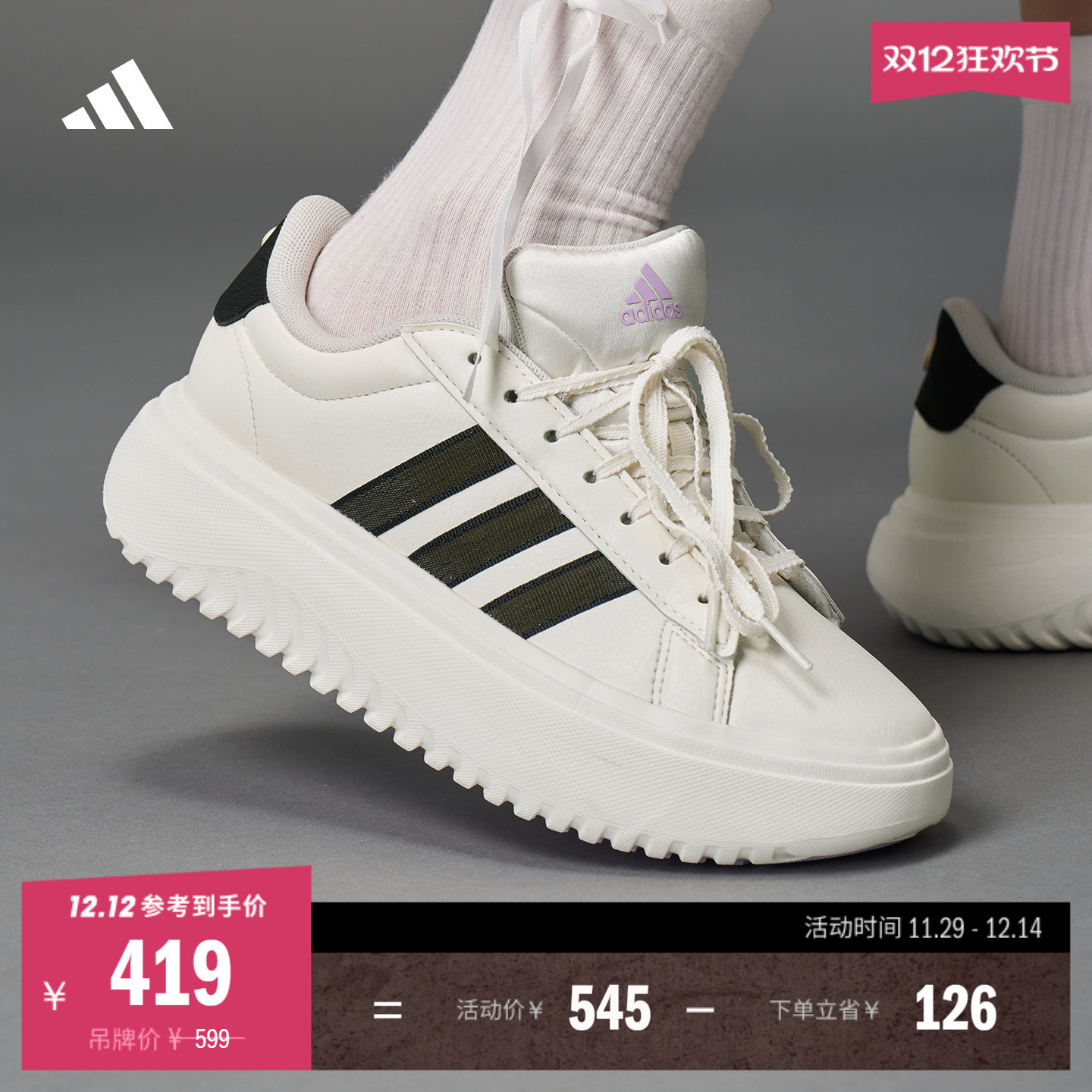 阿迪达斯女子网球休闲鞋