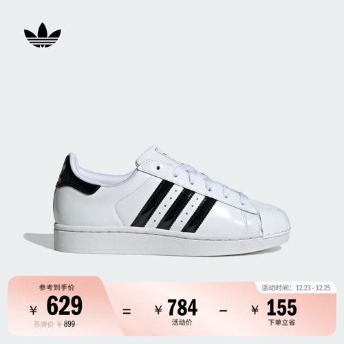 贝壳头阿迪达斯三叶草女子经典鞋