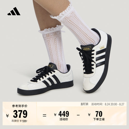 T头鞋阿迪达斯男女板鞋德训鞋