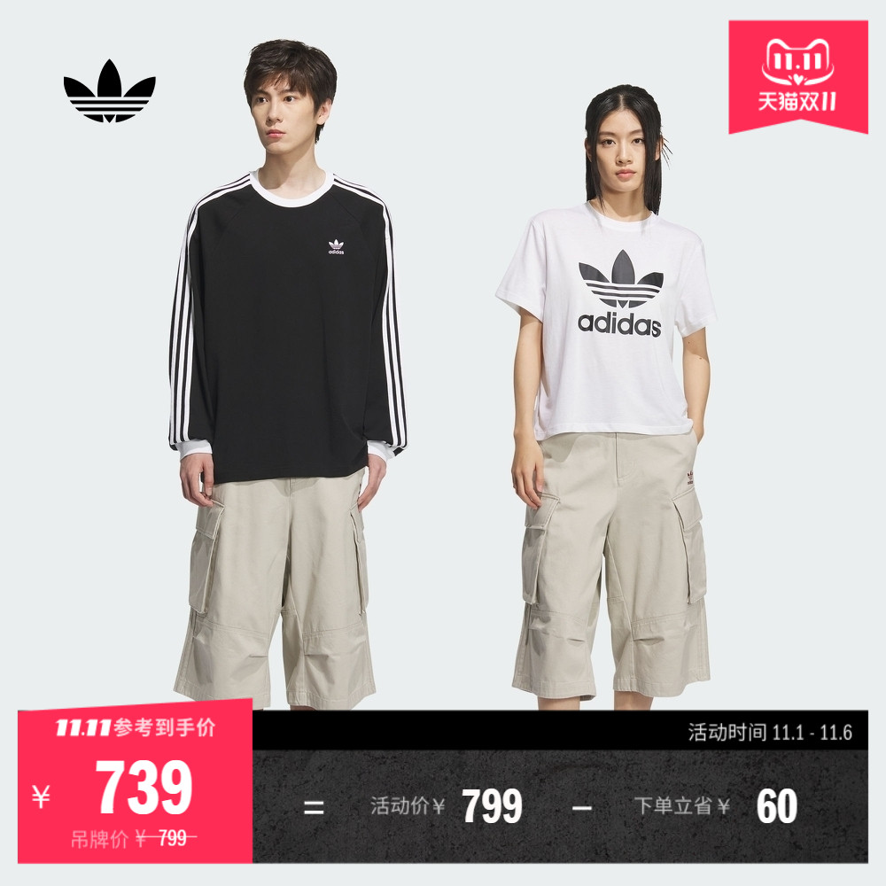 情侣款休闲工装风运动短裤男女夏季adidas阿迪达斯官方三叶草