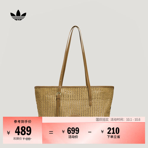 短途旅行度假风编织运动托特包斜挎包女adidas阿迪达斯三叶草 - 封面