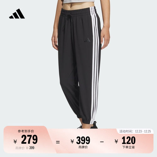 阿迪达斯女休闲舒适束脚运动裤