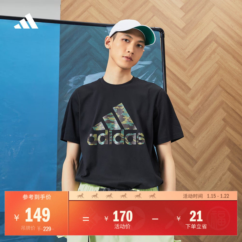 休闲纯棉上衣圆领短袖T恤男夏季adidas阿迪达斯轻运动JZ9179,运动服/休闲服装,运动T恤,淘宝优惠券,粉丝福利购,淘宝优惠卷