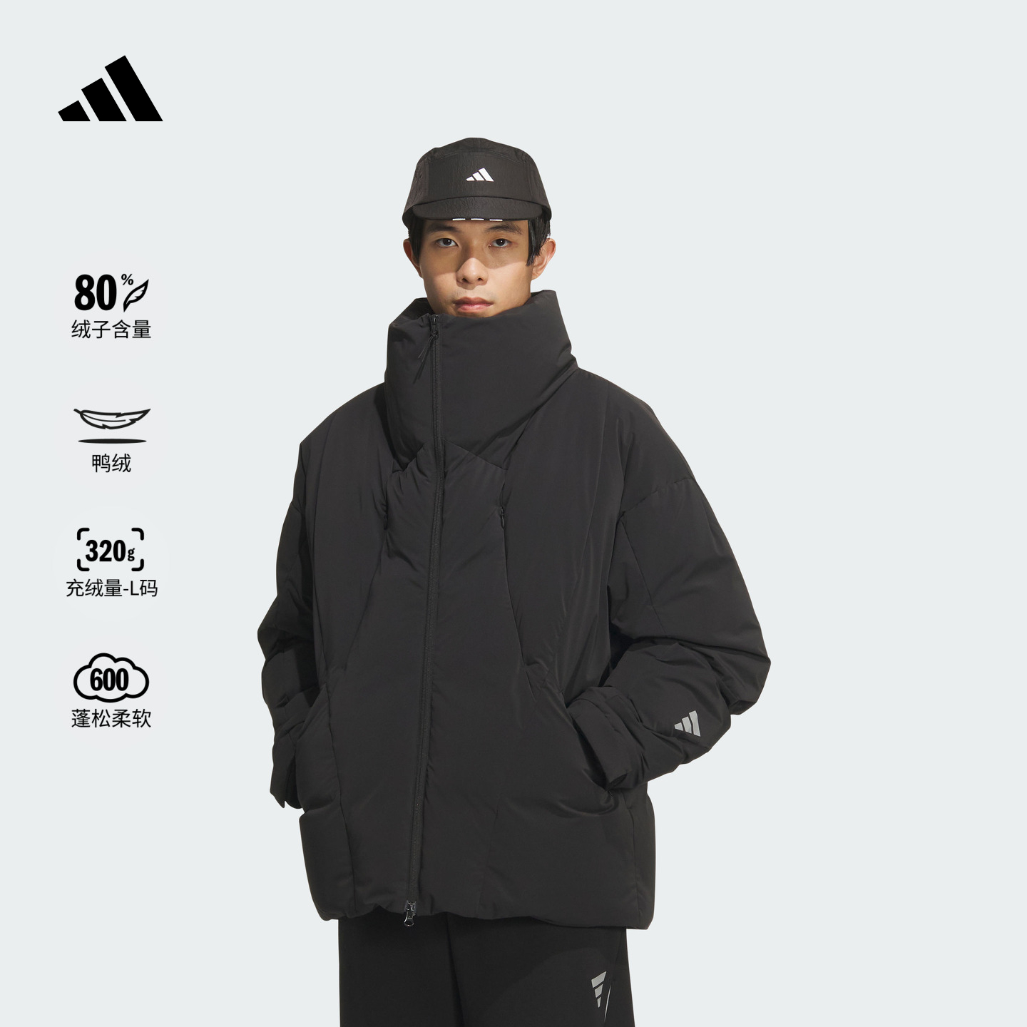 阿迪达斯男子羽绒服adidas