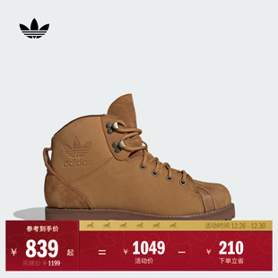 adidas阿迪达斯三叶草 男女新款 SUPERSTAR BOOT中帮贝壳头运动鞋