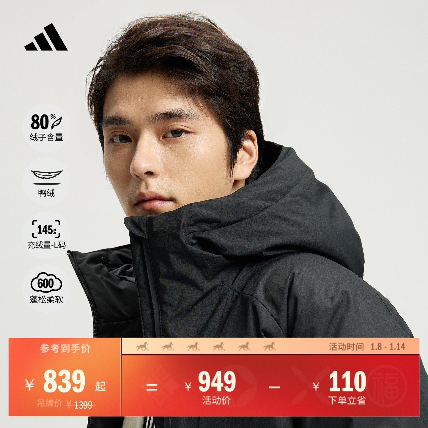 暖芯羽绒服 保暖鸭绒宽松连帽休闲男装秋冬adidas阿迪达斯轻运动