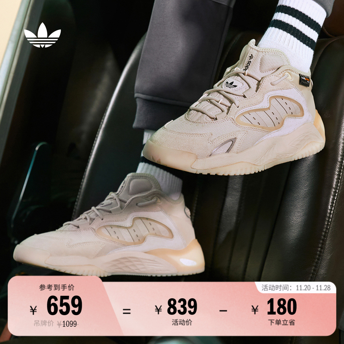 街球鞋阿迪达斯三叶草男女运动鞋