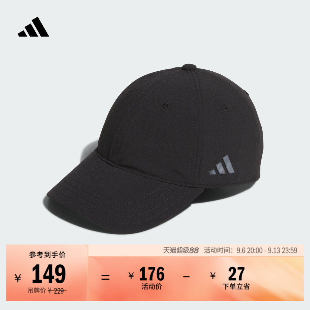 简约休闲显脸小百搭户外软顶运动棒球帽子男女adidas阿迪达斯官方