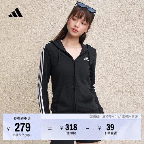 阿迪达斯轻运动女连帽夹克外套