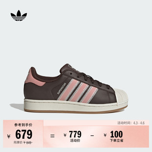 SUPERSTAR W经典 低帮贝壳头板鞋 女adidas阿迪达斯官方三叶草