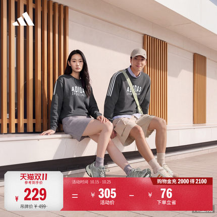 休闲宽松潮流圆领运动卫衣套头衫单穿上衣男女秋季adidas阿迪达斯