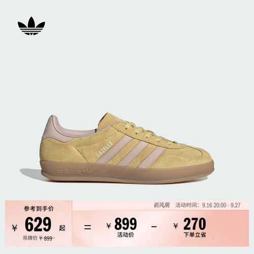 T头鞋阿迪达斯三叶草板鞋德训鞋