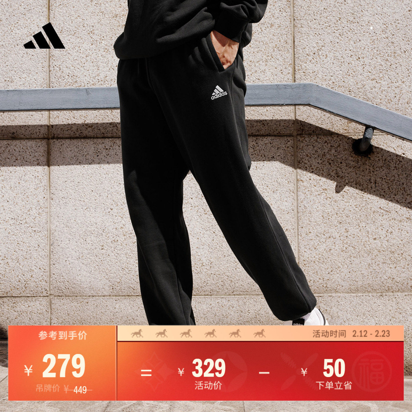 休闲简约加厚束脚运动裤男女秋季adidas阿迪达斯官方轻运动JM9112