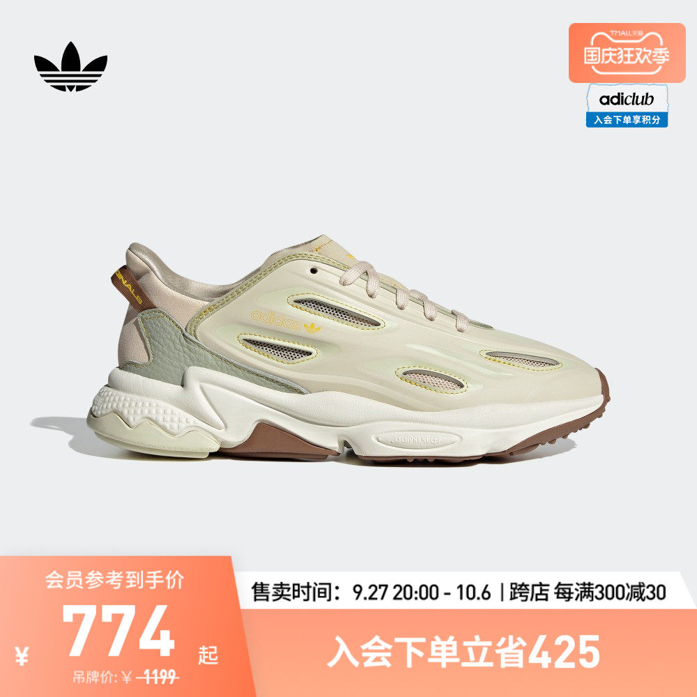 adidas阿迪达斯官方三叶草OZWEEGO CELOX男女经典运动复古老爹鞋使用感如何?