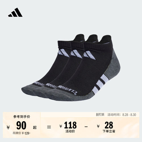 阿迪达斯三双装CLIMACOOL低帮袜