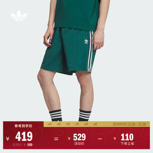 休闲宽松足球风运动三条纹梭织短裤 adidas阿迪达斯三叶草 男女夏季