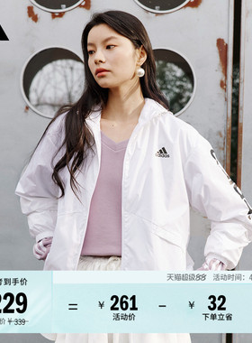 休闲宽松舒适连帽夹克外套女装adidas阿迪达斯官方轻运动GL0647