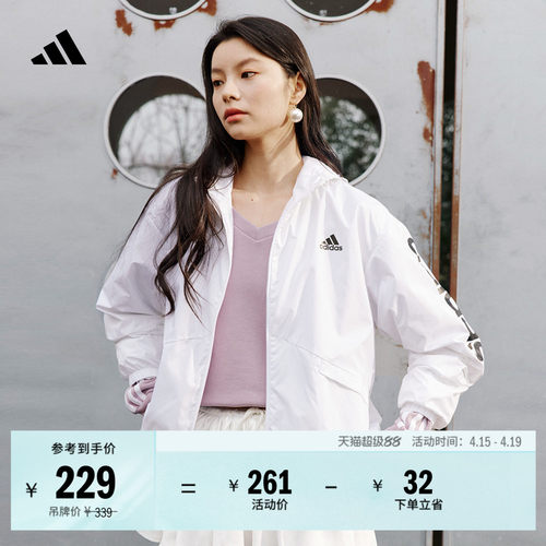 阿迪达斯轻运动女宽松连帽外套