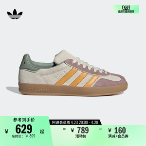 「T头鞋」GAZELLE INDOOR经典运动板鞋男女adidas阿迪达斯三叶草