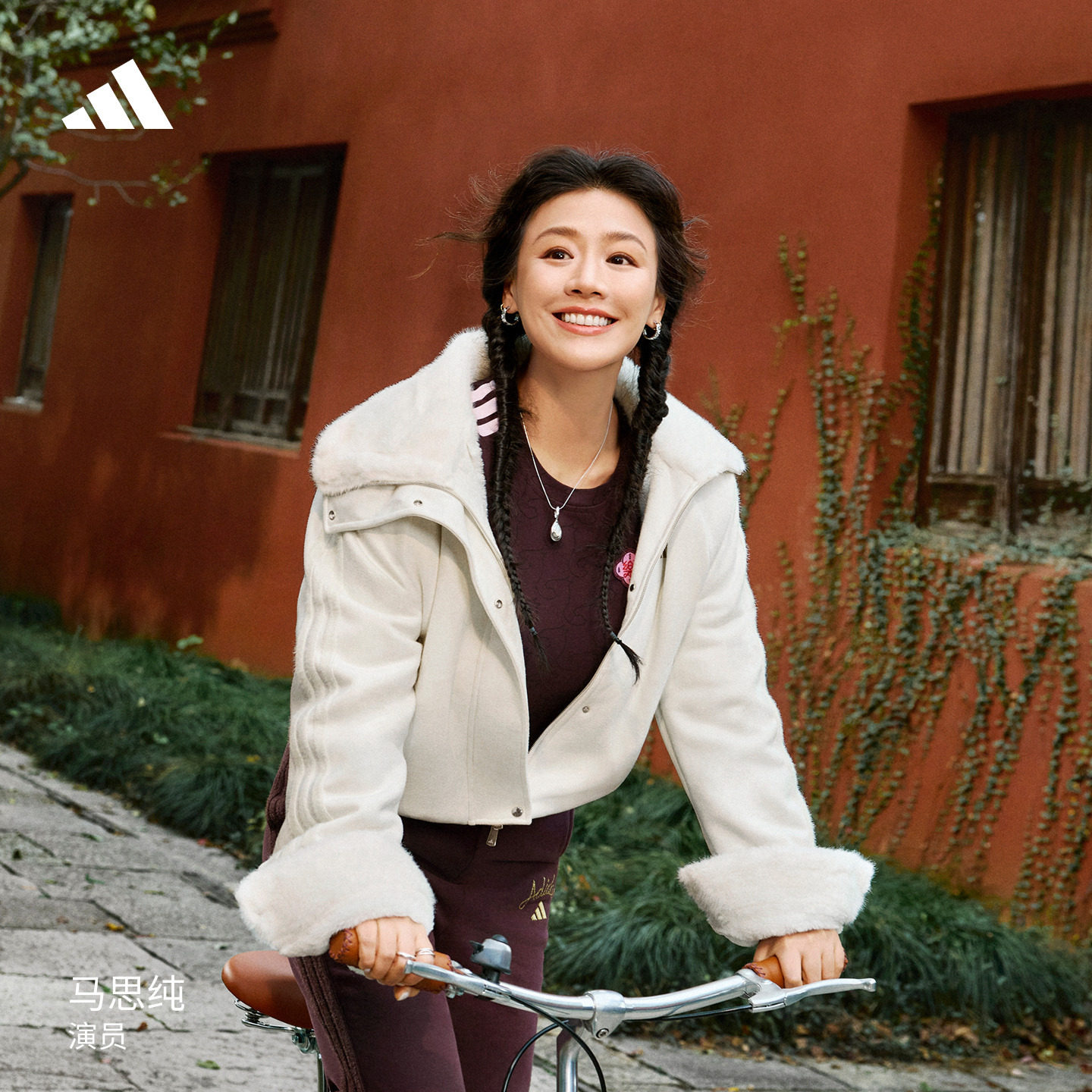 马思纯同款新年款时尚优雅毛绒休闲夹克外套女秋冬adidas阿迪达斯,运动服/休闲服装,运动茄克/外套,淘宝优惠券,粉丝福利购,淘宝优惠卷