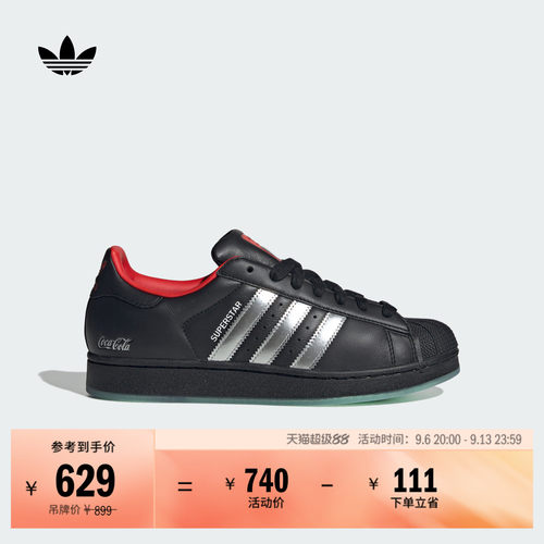 可口可乐阿迪达斯三叶草男女板鞋