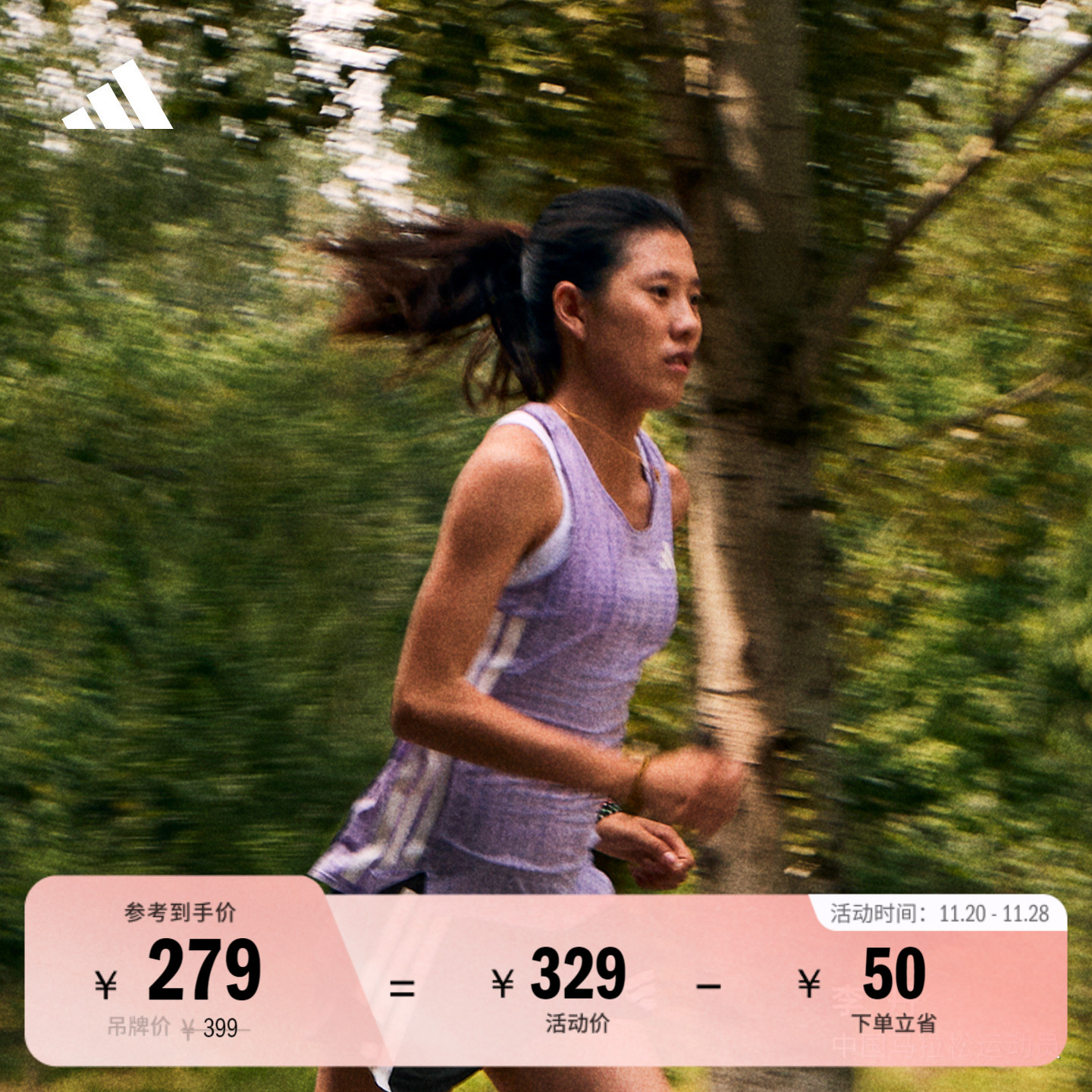 阿迪达斯女子运动背心