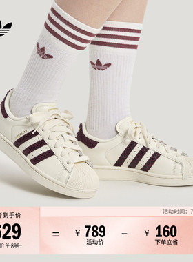 SUPERSTAR II经典贝壳头板鞋小白鞋男女adidas阿迪达斯三叶草