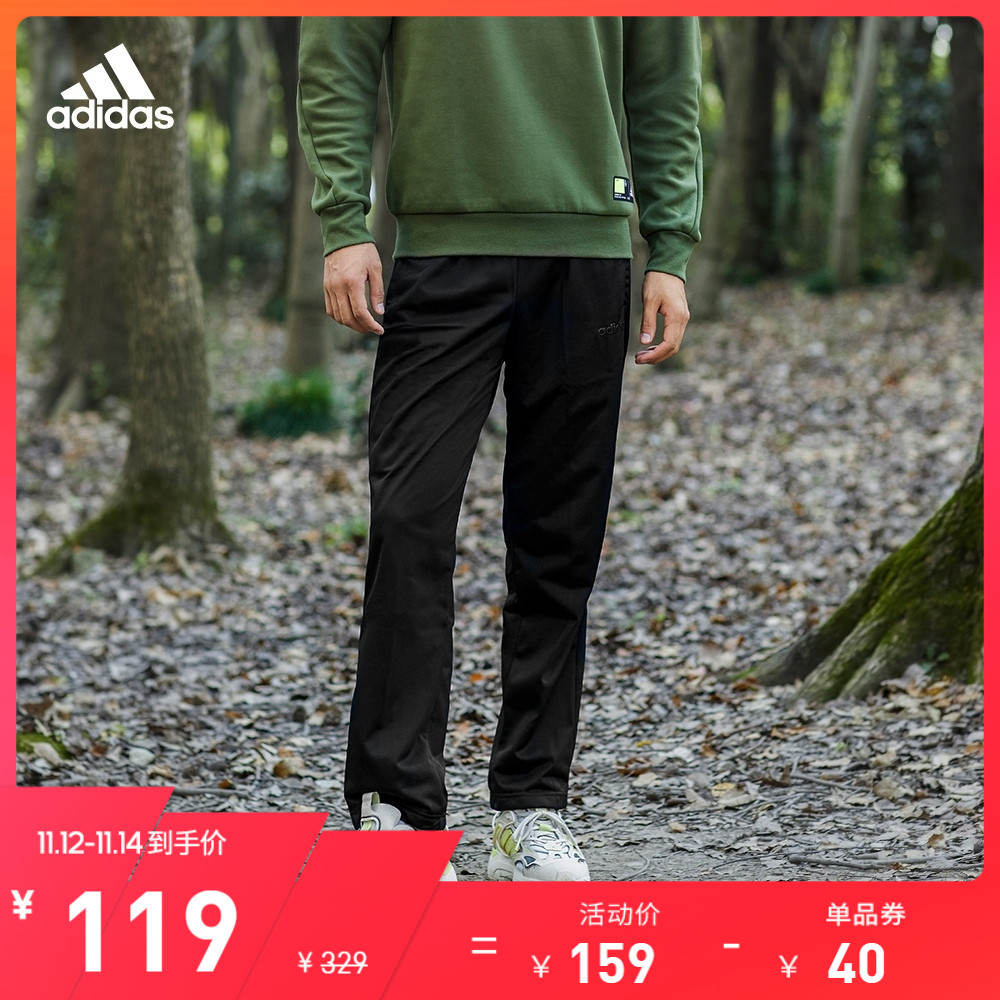 adidas阿迪达斯官网男装运动健身长裤EI9759 EI9760