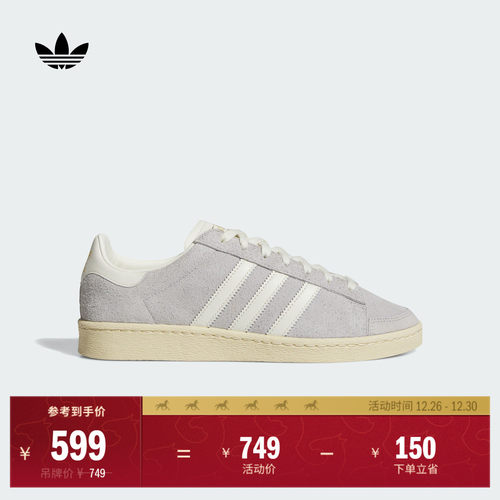 阿迪达斯三叶草男女经典鞋