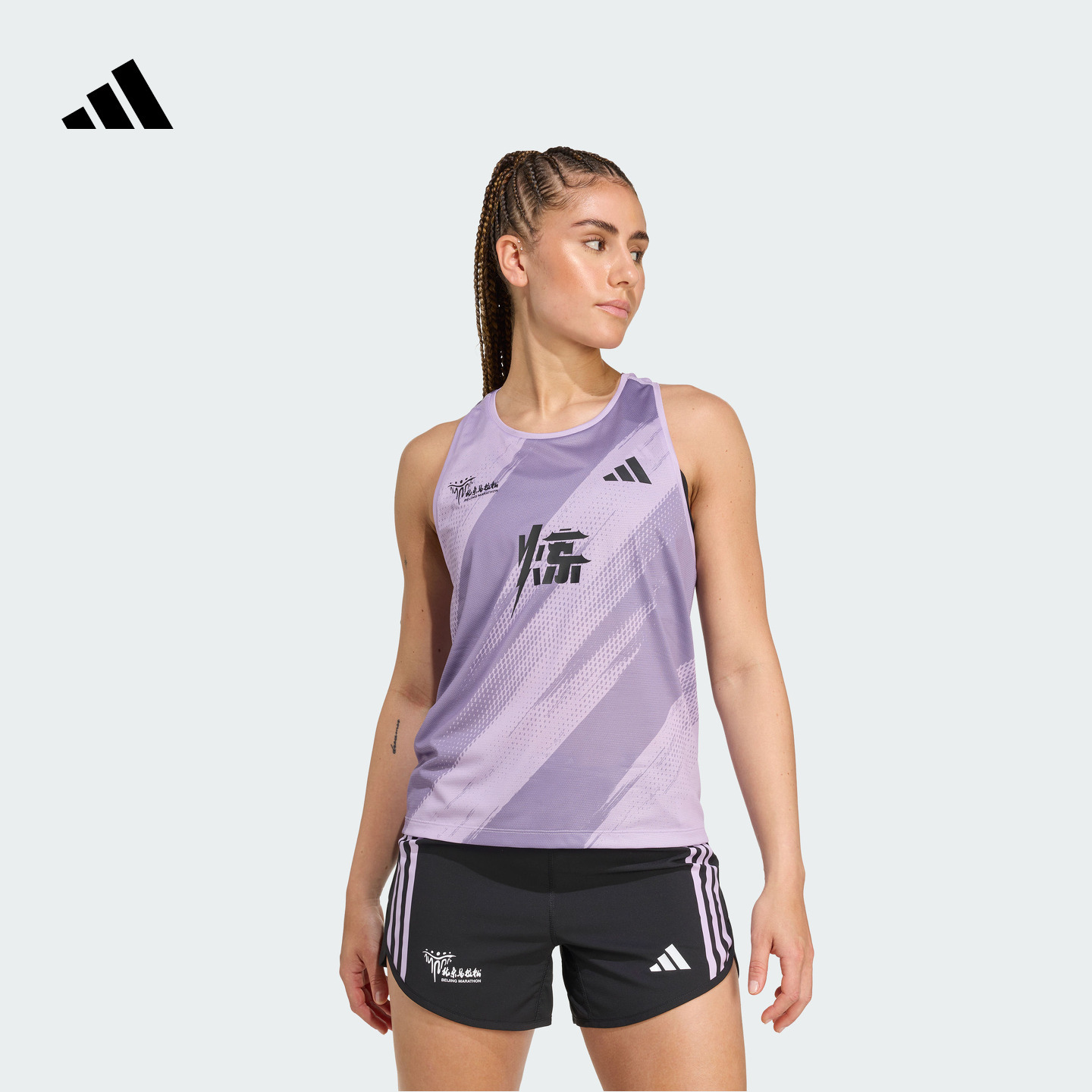 阿迪达斯北京马拉松限定配色背心
